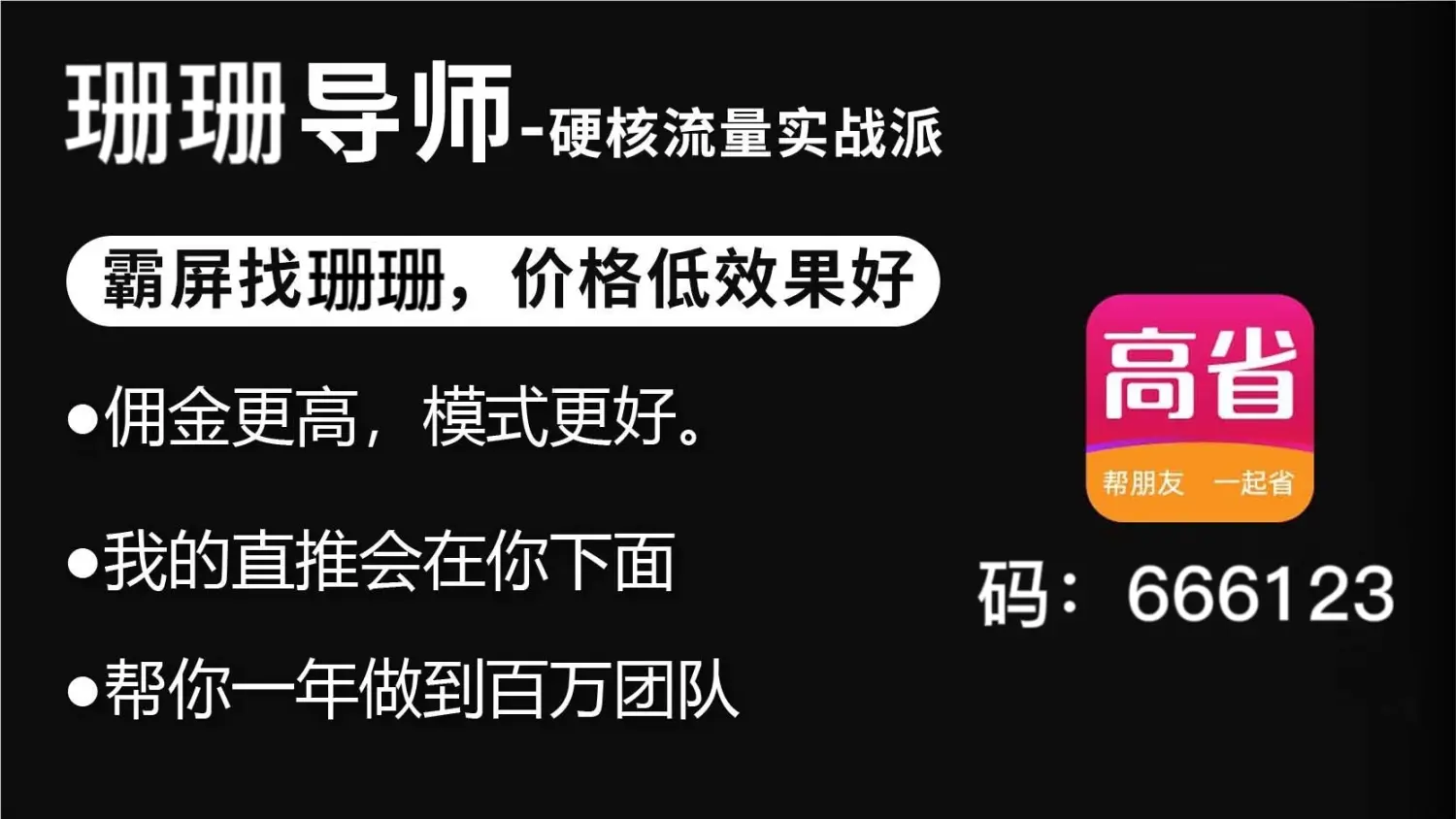 学秋叶大叔抓住流量红利——错过抖音快手，再不能错过微信视频号